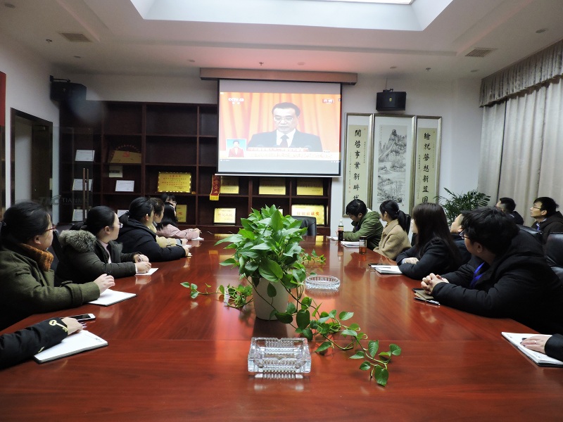 天馬建設(shè)集團(tuán)組織觀看十三屆全國(guó)人大二次會(huì)議開幕會(huì)直播盛況