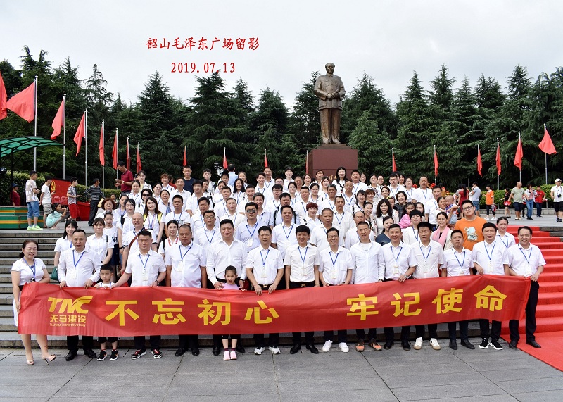 集團(tuán)公司隆重紀(jì)念建黨98周年暨“不忘初心，牢記使命” 學(xué)習(xí)活動(dòng)順利舉行