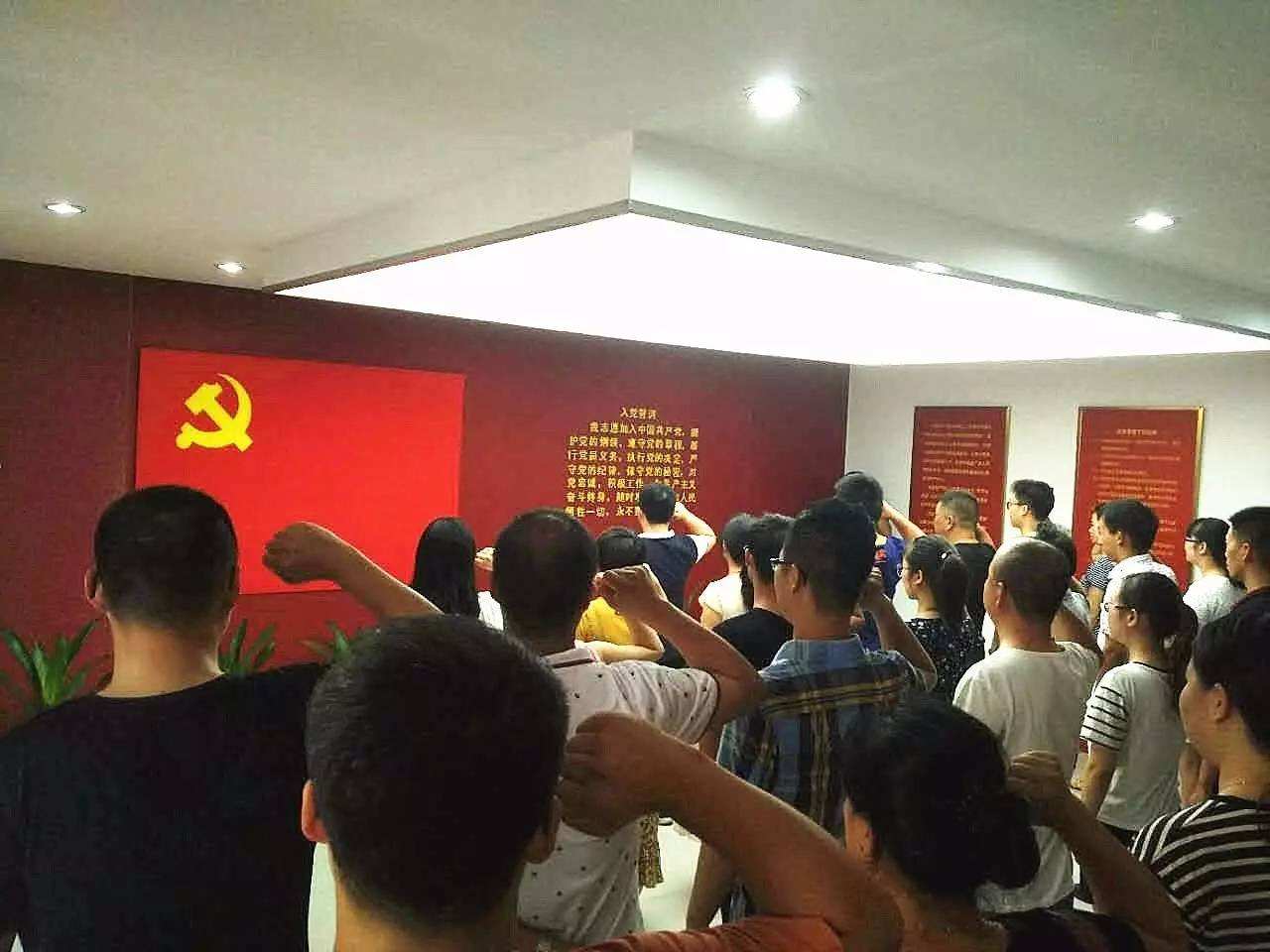 熱烈祝賀程國(guó)正、陳凱加入中國(guó)共產(chǎn)黨！